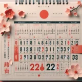 GW2026は何日から？日程・祝日まとめ