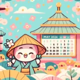 022 gw 2026 itsumade thumbnail