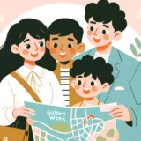 GWどこに行く？目的別おすすめスポット診断2026