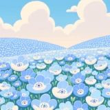 195 gw hitachi seaside thumbnail