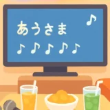 カラオケ館GW2026の料金｜特別料金と割引クーポン情報