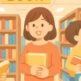 332 gw bookoff thumbnail