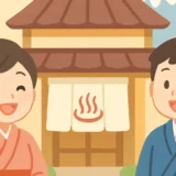 333 gw resort sumikomi thumbnail