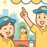 335 gw tokyo baito thumbnail