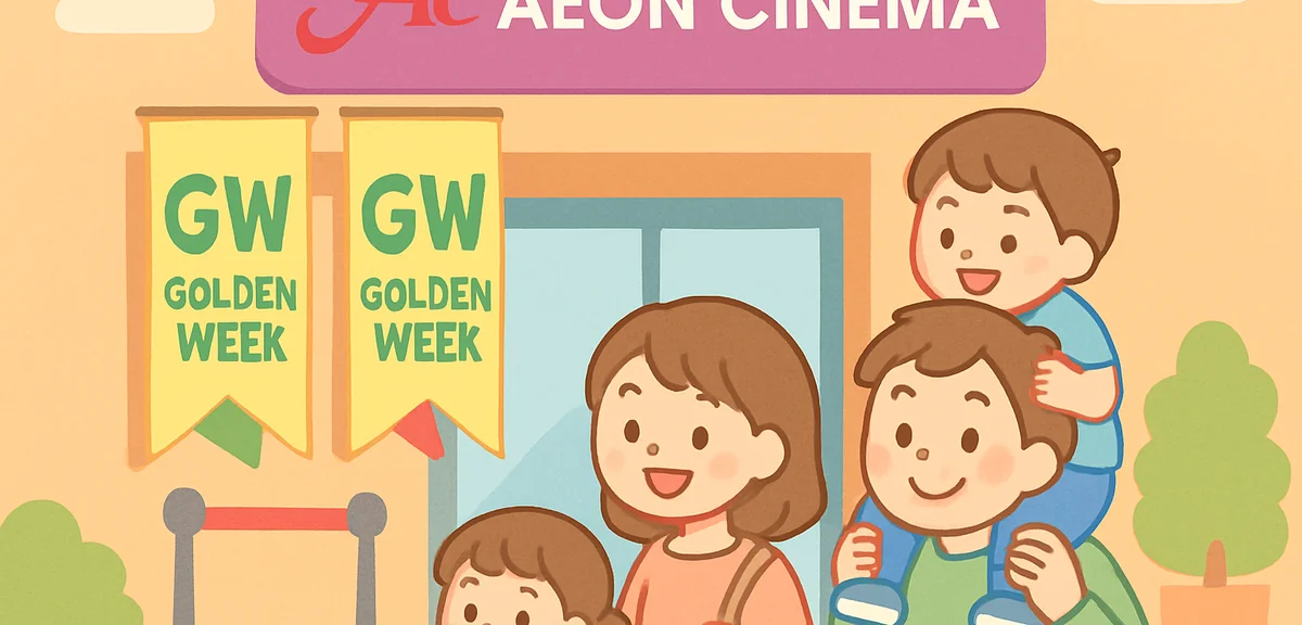AEON cinema entrance with Golden Week promotional banners and families in line