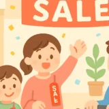 340 gw aeon sale thumbnail