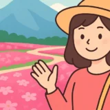 348 gw chichibu thumbnail