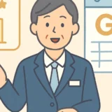 350 gw baito 50dai thumbnail