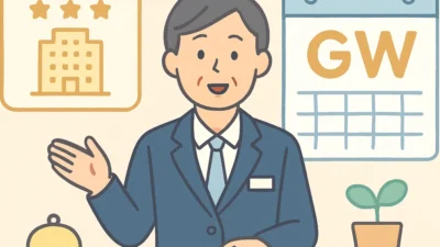 50代のGWバイトおすすめ2026｜短期で稼げる仕事10選
