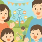 351 gw muryou events thumbnail