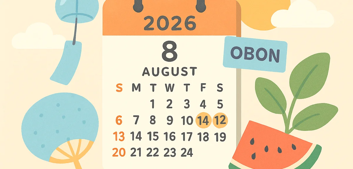 Japanese calendar showing August 2026 Obon holiday dates highlighted with traditional summer atmosph