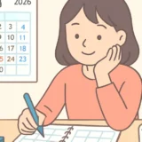 353 june renkyu 2026 thumbnail