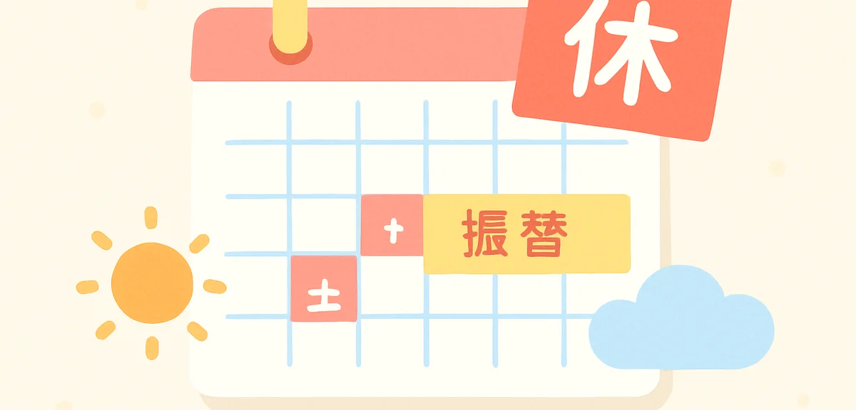 Japanese calendar showing weekend overlap with national holiday and substitute holiday on following 