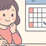 358 furikae kyujitsu gw thumbnail