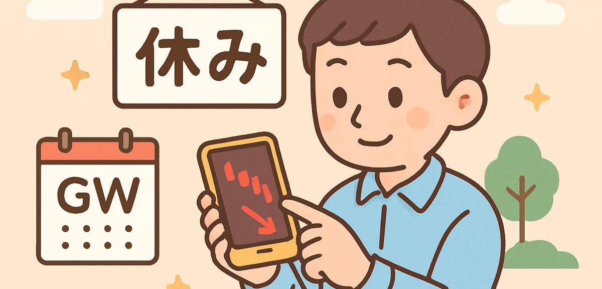 Investor checking smartphone trading app during Golden Week holiday with Japanese stock market close