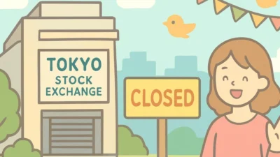 GW期間の株式市場休場日｜取引スケジュール完全版2026