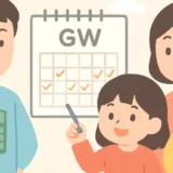 367 gw shouhi data thumbnail