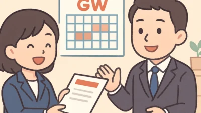 GWの有給取得率データと取りやすい職場の特徴2026