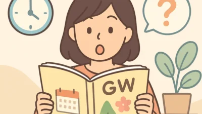GWの豆知識・雑学20選｜知って得する祝日トリビア