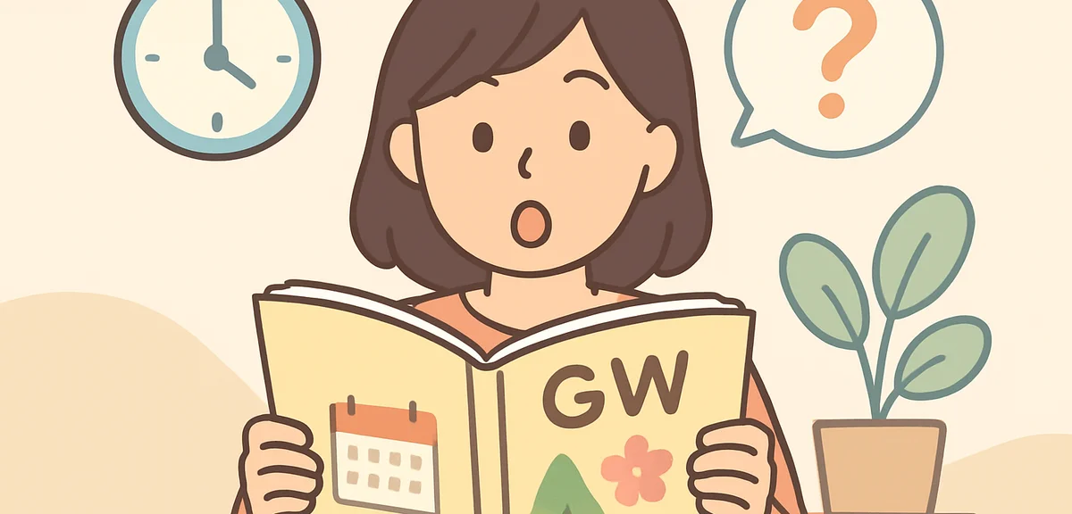 GWの豆知識・雑学20選｜知って得する祝日トリビア