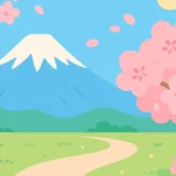 375 gw tokai weather thumbnail