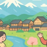 GW2026北陸・信越の天気予報｜新潟・富山・石川・福井・長野の気温と服装