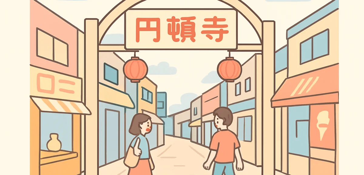 Endoji shopping street in Nagoya with retro shops and few visitors, nostalgic local atmosphere