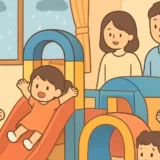 梅雨の子連れお出かけ屋内15選2026｜関東の雨でも遊べる施設と選び方