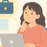 GW明けに会社辞めたい気持ち｜転職判断と対処法2026
