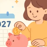 416 gw tsumitate 2027 2026 thumbnail