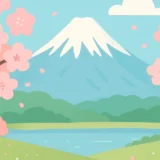 GW2027北海道旅行プラン完全ガイド｜札幌・富良野・函館の予算別おすすめ