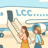 GW2027 LCC航空券完全攻略｜ピーチ・ジェットスター・スプリング比較