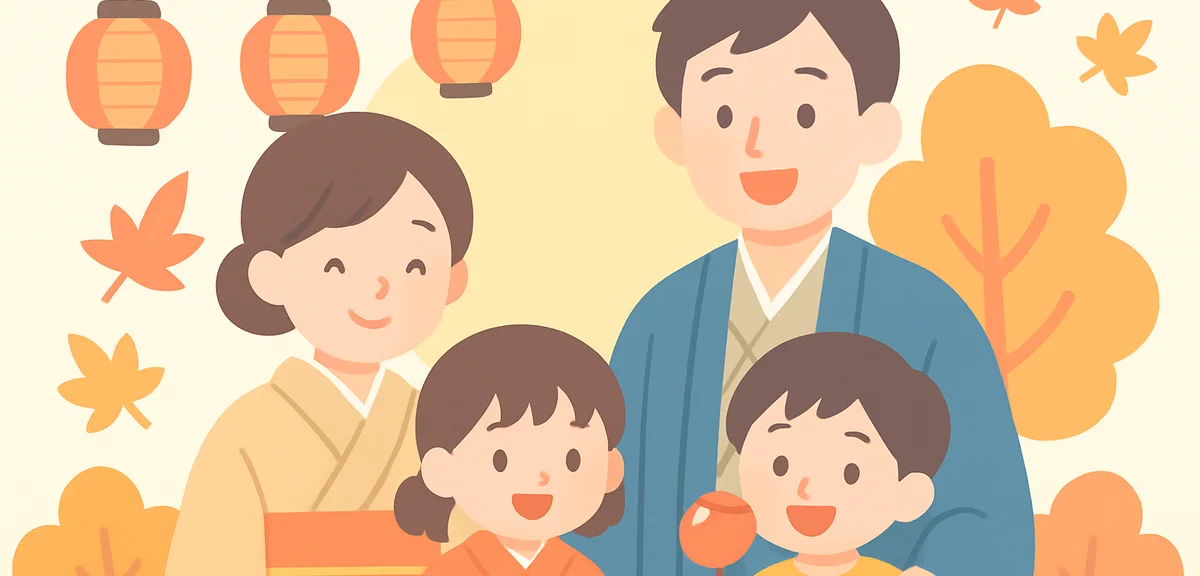Family at autumn festival with traditional lanterns, Japanese seasonal celebration