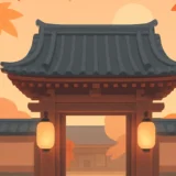 紅葉の京都｜名所と穴場・ライトアップ完全ガイド