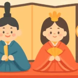 ひな祭り（桃の節句）の由来と祝い方完全ガイド｜雛人形・ちらし寿司