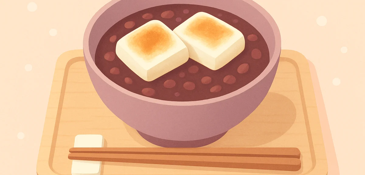 Bowl of zenzai red bean soup with toasted mochi pieces, beautifully arranged on a wooden tray with c