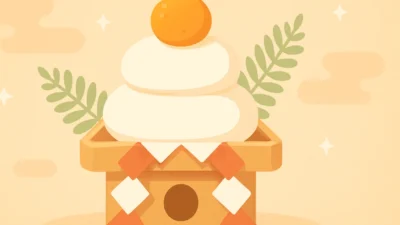 鏡開きの意味と作法｜鏡餅の食べ方・1月11日に行う理由