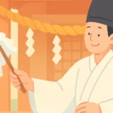 厄年・厄除けの基礎知識｜数え年・男女別年齢と神社祈祷ガイド