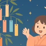 七夕の由来と短冊の願い事マナー｜五色の意味と笹飾りの作り方