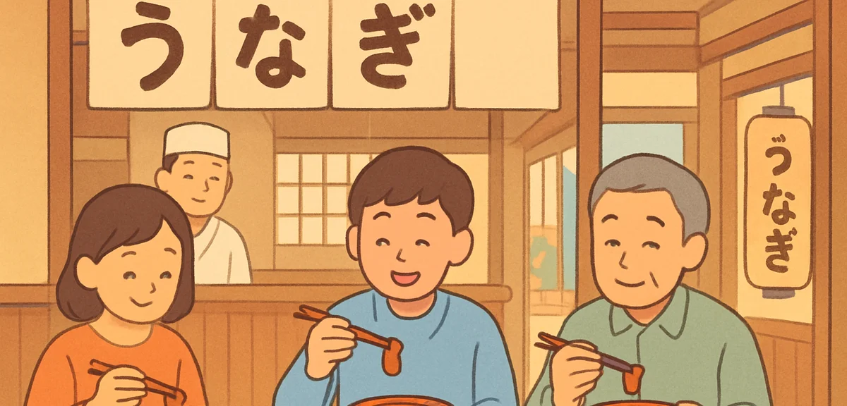 Traditional Japanese eel restaurant with hanging signs and wooden interior, customers enjoying unado