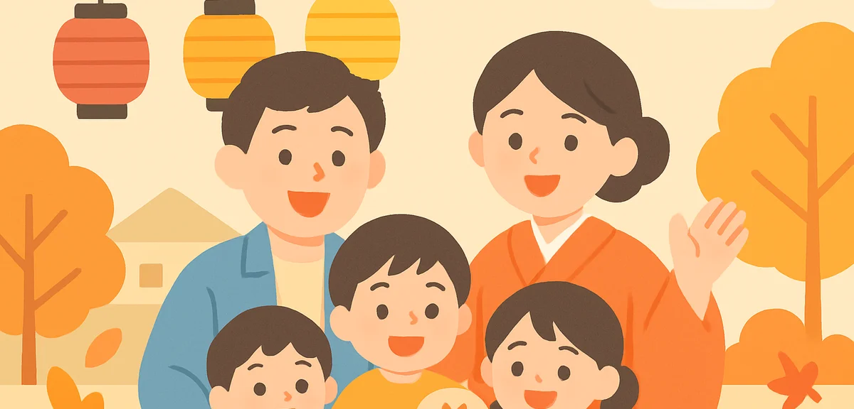 Family at autumn festival with traditional lanterns, Japanese seasonal celebration
