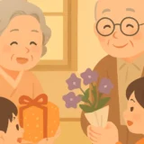 489 keirou no hi gift 2026 thumbnail