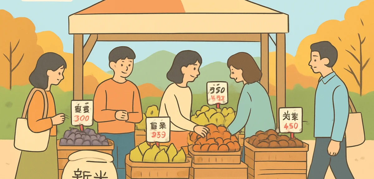 A bustling Japanese roadside market michi-no-eki in autumn, wooden crates overflowing with new-crop