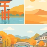 521 sw 2026 chugoku thumbnail