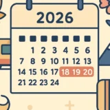 529 silver week 2026 guide thumbnail