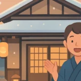 537 onsen resort baito thumbnail