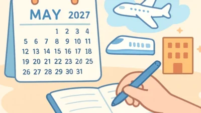 GW2027予約はいつから？新幹線・飛行機・宿の解禁日まとめ