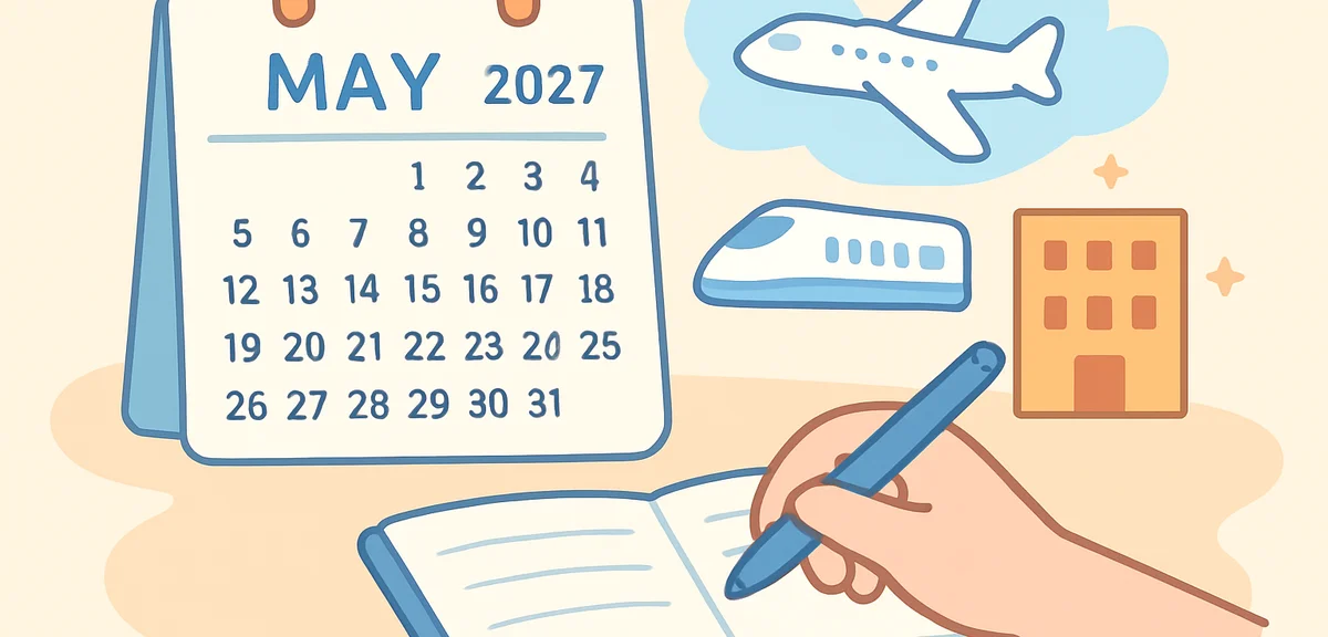 GW2027予約はいつから？新幹線・飛行機・宿の解禁日まとめ