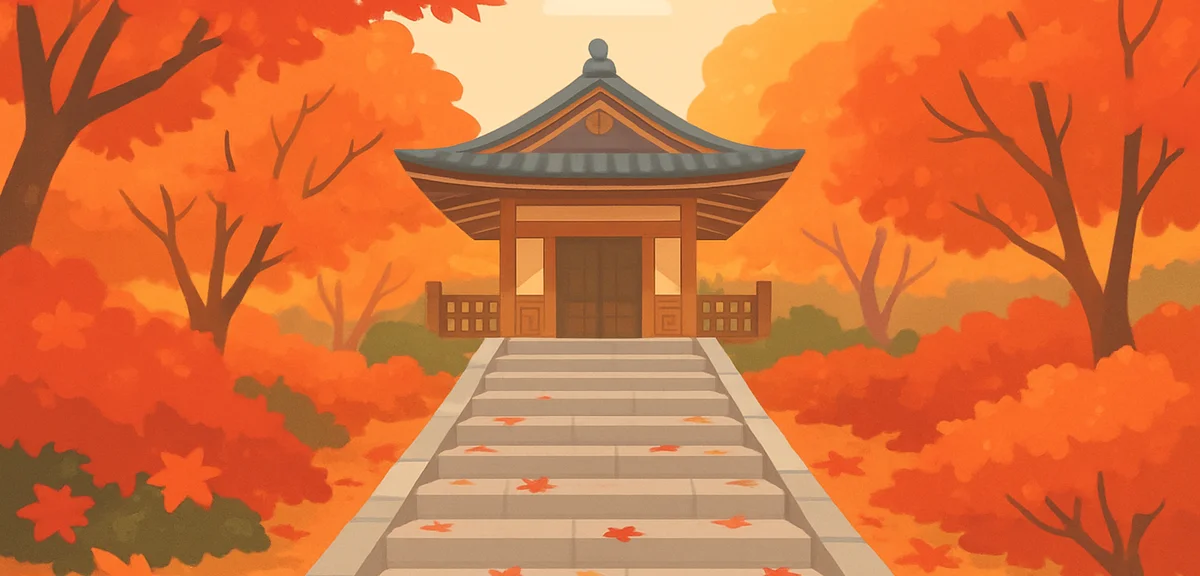A historic Japanese temple approach covered with fallen red maple leaves, stone steps leading up thr