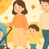 紅葉の子連れおでかけガイド｜負担が少ない名所と楽しみ方